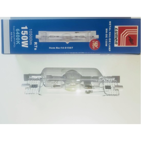 Λάμπα HQI - MH-DE 150W - 6400K - Lumen  