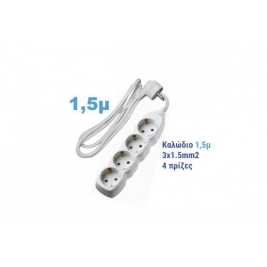 Πολύπριζο Λευκό 3θέσεων - 1.5mm καλώδιο 3X1.5mm - Adeleq