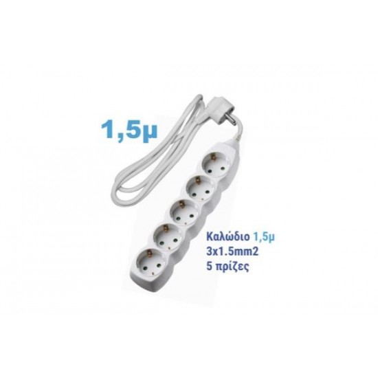 Πολύπριζο Λευκό 3θέσεων - 1.5mm καλώδιο 3X1.5mm - Adeleq