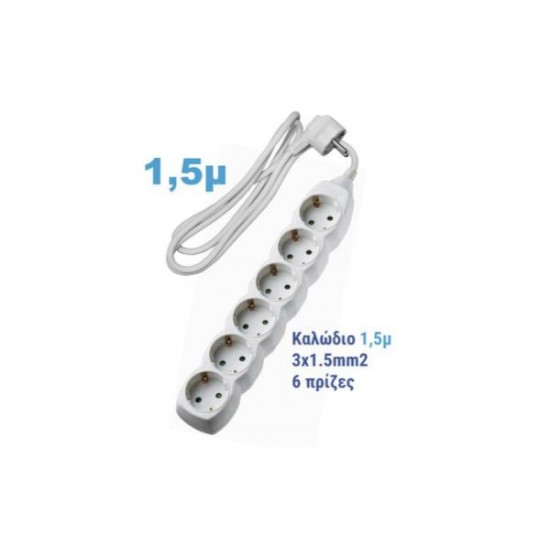 Πολύπριζο Λευκό 3θέσεων - 1.5mm καλώδιο 3X1.5mm - Adeleq