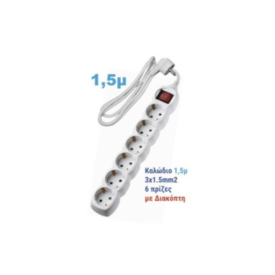 Πολύπριζο Λευκό 3 θέσεων - Διακόπτη φωτιζόμενο - 1.5mm καλώδιο 3X1.5mm - Adeleq