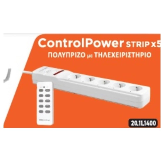 Πολύπριζο με τηλεχειριστήριο 5 θέσεων - Sentinel