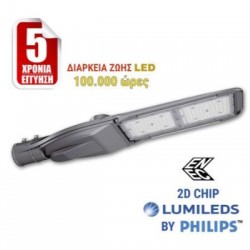 Φωτιστικό LED Δρόμου SMD 130W 4000K IP66 Γκρί - 3-60130 - adeleq