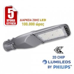 Φωτιστικό LED Δρόμου SMD 57W 4000K IP66 Γκρί - 3-6057 - adeleq