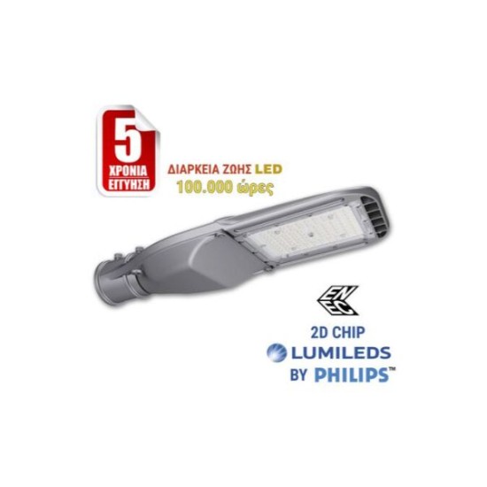 Led Street Light Aluminum SMD LED 57W 240V IP66 4000K Grey - adeleq