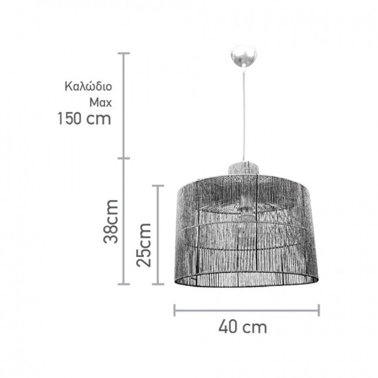 Pendant light E27 made in rope D:40cm (4030) - INLIGHT