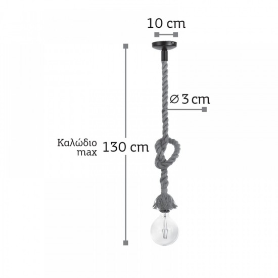 Κρεμαστό φωτιστικό από καφέ σχοινί 1XE27 D:130cm (4381-1-BL)- INLIGHT