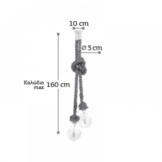 Κρεμαστό φωτιστικό από καφέ σχοινί 2XE27 D:160cm (4381-2-BL) - INLIGHT