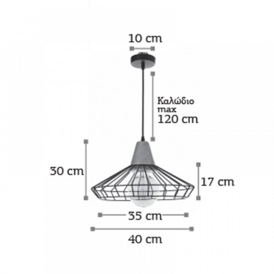 Κρεμαστό φωτιστικό από μαύρο μέταλλο και ξύλο 1XE27 D:40cm (4389) - INLIGHT