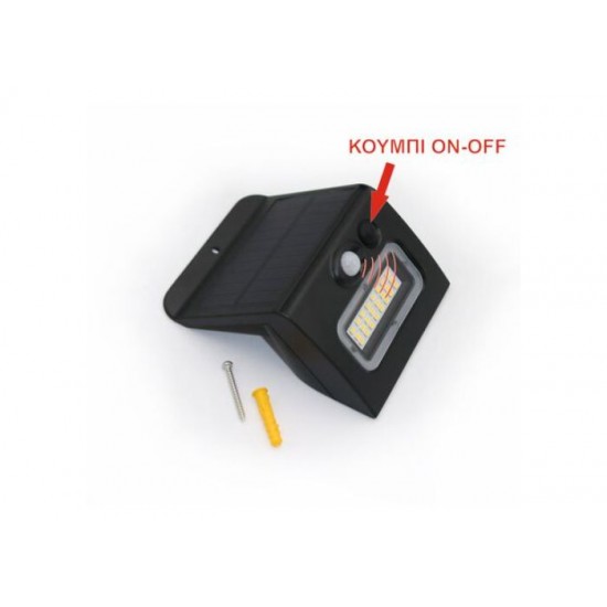 Ηλιακός Προβολέας.LED Mε Aνιχνευτή κίνησης Υπερύθρων και Φωτοκύτταρο.Μέρας.Νύχτας.300lm 4000K Λευκό - Adeleq 