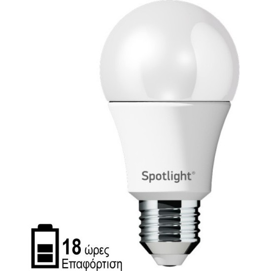 Λάμπα Led 8W - A65 / E27 3000K ασφαλείας - 5709 - Spot light