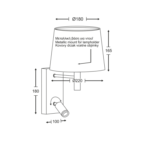 Φωτιστικό επίτοιχο αμπαζούρ 1 X E27 max 40W + LED 3W 3200K 210Lm Μέταλλο + Ύφασμα /  Απόχρωση ξύλου + Μόκα Φ22ΧΦ18ΧΗ16,5 NARKISSOS - acadecor 