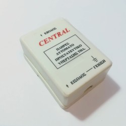Αυτόματo προστατευτικό υπέρτασης Τηλεφώνου - CENTRAL