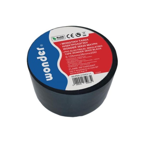 Μονωτική ταινία PVC φαρδιά μάυρη 38mm x 20m - WONDER